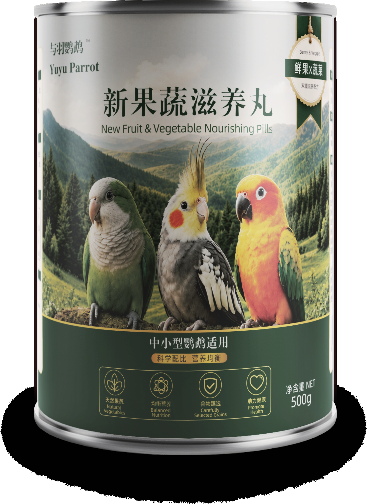 Bird food tins made with SealTin tins