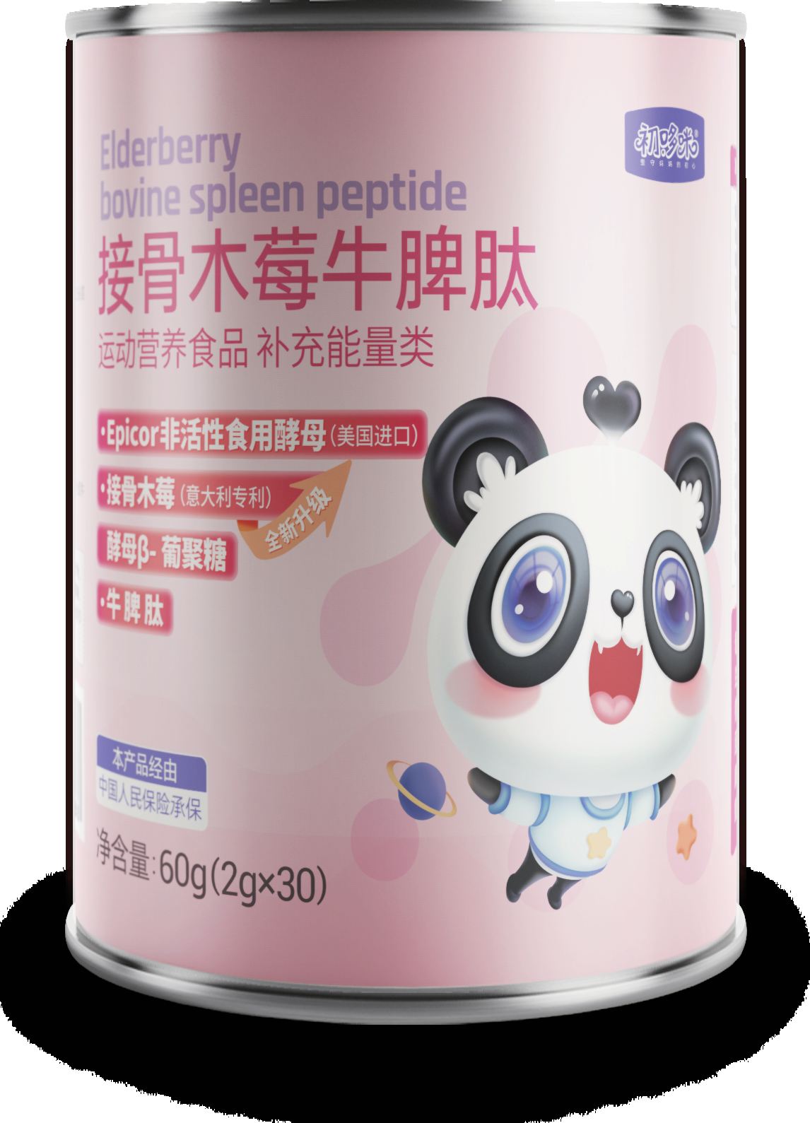 Protein powder tins