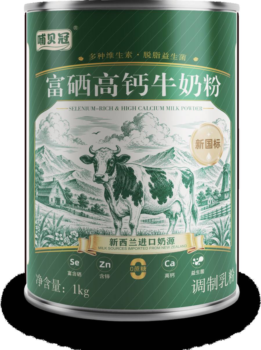 502# tin can — 127mm printing example